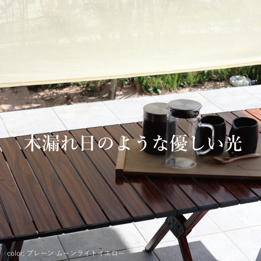 【日本製  日よけシェード   屋外用 】約2m×2ｍ　ベランダ・オーニング対応  おしゃれ  目隠しに｜ イチオリシェード｜7ボーダー　グラン【送料無料】 |  | 01