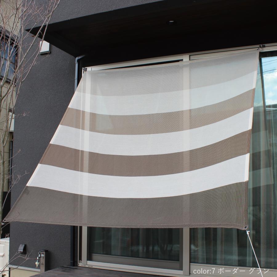 【日本製  日よけシェード   屋外用 】約2m×2ｍ　ベランダ・オーニング対応  おしゃれ  目隠しに｜ イチオリシェード｜7ボーダー　グラン【送料無料】 |  | 07