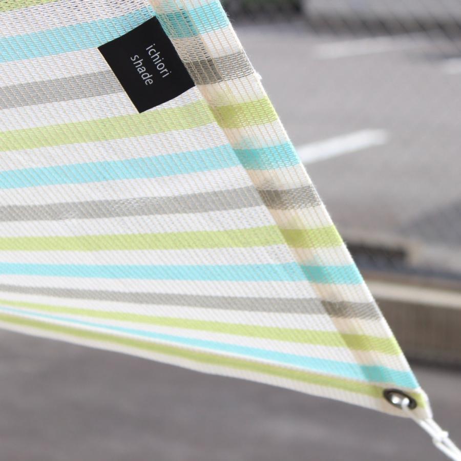 【日よけ シェード 屋外用 大型 おしゃれ 】目隠しに｜ベランダ・オーニング対応｜約2m×4ｍ 　日本製 イチオリシェード｜4ｍロングタイプ　ミント【送料無料】 |  | 01