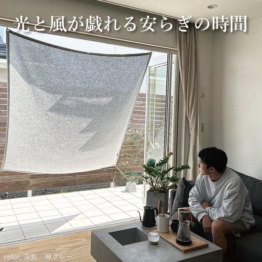 【日本製  日よけシェード   屋外用 】約2ｍ×2m｜ベランダ　サンシェード・オーニング対応  おしゃれ｜ イチオリシェード｜シェルピンク【送料無料】 |  | 02