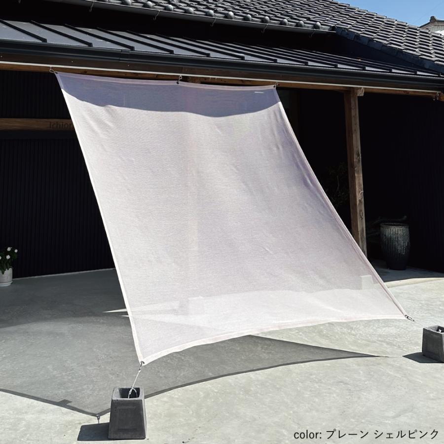 【日本製  日よけシェード   屋外用 】約2ｍ×2m｜ベランダ　サンシェード・オーニング対応  おしゃれ｜ イチオリシェード｜シェルピンク【送料無料】 |  | 07