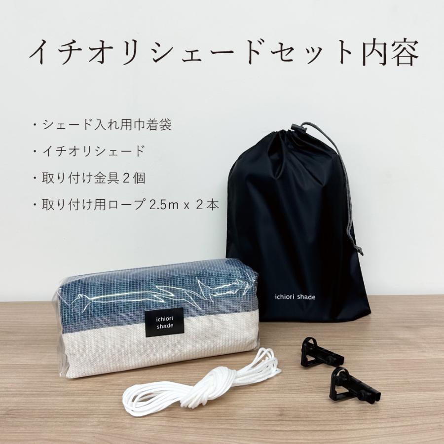 【日本製  日よけシェード   屋外用 】約2×2m｜ベランダ　サンシェード・オーニング対応  おしゃれ｜ イチオリシェード｜スプラウトグリーン【送料無料】 |  | 14