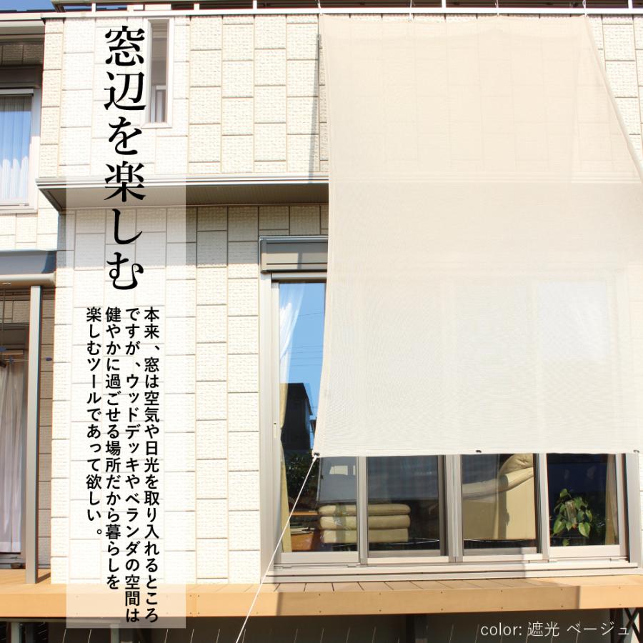 【日よけ シェード 屋外用 大型 おしゃれ 】約2m×4ｍ　ベランダ・オーニング対応｜ ｜日本製 イチオリシェード｜4ｍロング 遮光タイプ クラウド【送料無料】 |  | 03