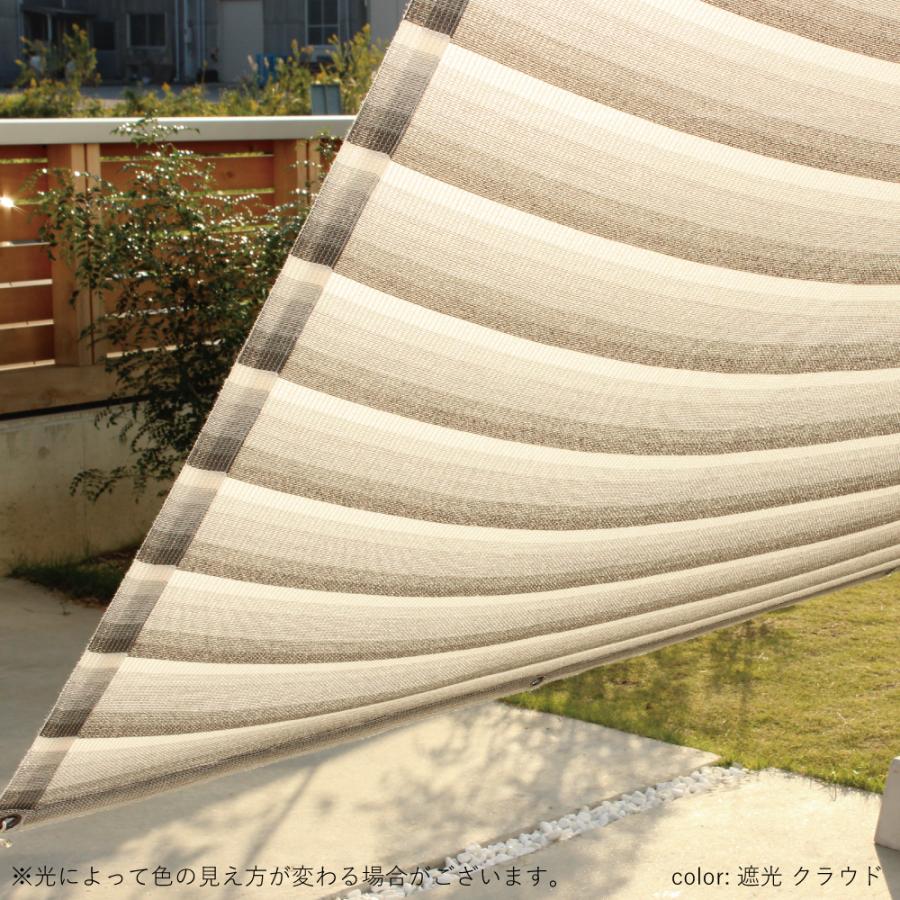 【日よけ シェード 屋外用 大型 おしゃれ 】約2m×4ｍ　ベランダ・オーニング対応｜ ｜日本製 イチオリシェード｜4ｍロング 遮光タイプ クラウド【送料無料】 |  | 07