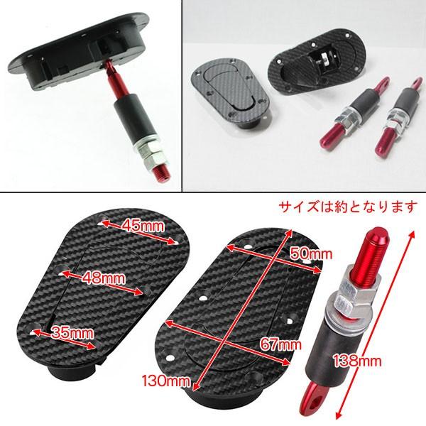 2個セット汎用ボンピン　エアロキャッチ/カーボン柄 |  | 01