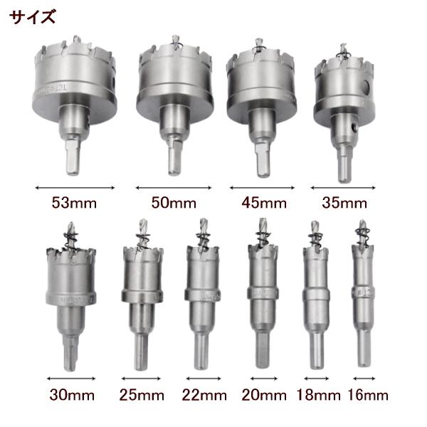 超硬 ホールソーセット10pcs ホルソー 配管工事 電設 水道管 空調 先端