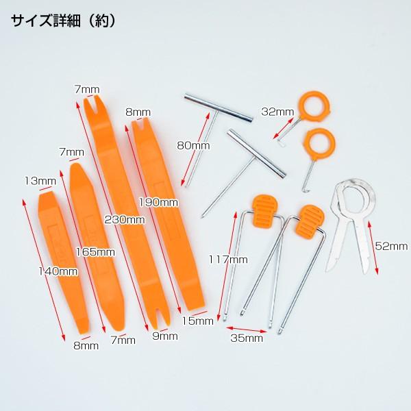 自動車 コンソールパネル内張り剥がし/内張りはがし |  | 01