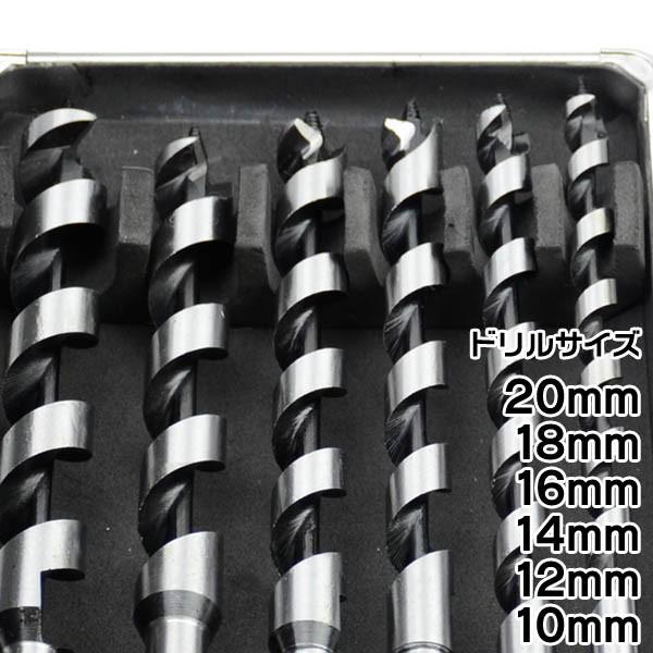 在庫処分】木工用ロングドリル ドリルビット 穴あけ・ドリル・ビット等
