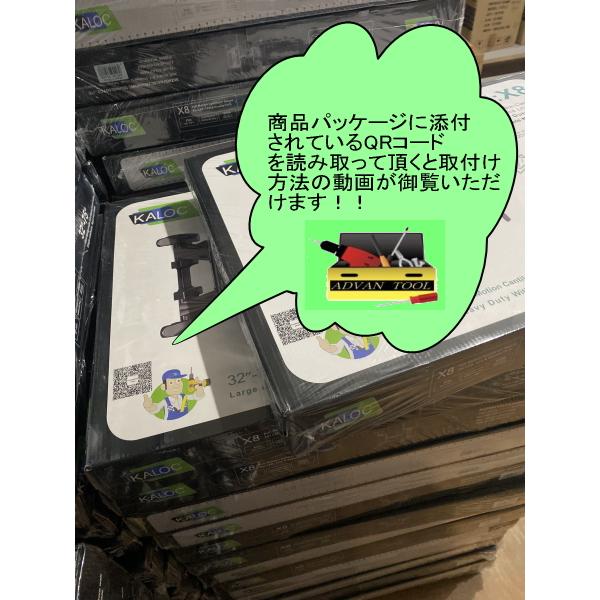 Panasonic VIERA パナソニック ビエラ対応 壁掛け金具 48型50型55型65型75型 インチ 対応 壁掛金具 上下左右角度調節 液晶 テレビ  冷間圧延鋼｜ichioshi｜11