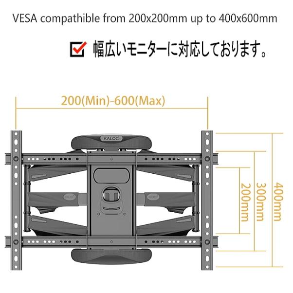 MAXZEN マクスゼン対応 テレビ壁掛け金具 32型40型43型49型50型 MAXZEN マクスゼン対応 テレビ壁掛け金具 32型40型43型49型50型