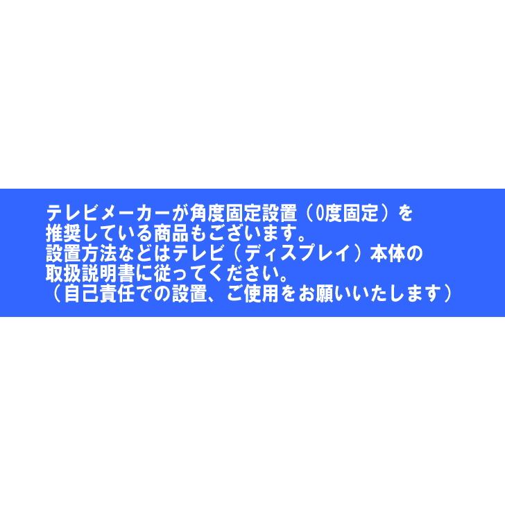 32〜75インチ 液晶テレビ 壁掛け金具 上下左右角度調整 アーム式 冷間圧延鋼 アクオス  ビエラ ブラビア ウー リアル　MAXZEN アイリスオーヤマ｜ichioshi｜16