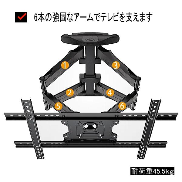 32〜75インチ 液晶テレビ 壁掛け金具 上下左右角度調整 アーム式 冷間圧延鋼 アクオス  ビエラ ブラビア ウー リアル　MAXZEN アイリスオーヤマ｜ichioshi｜06