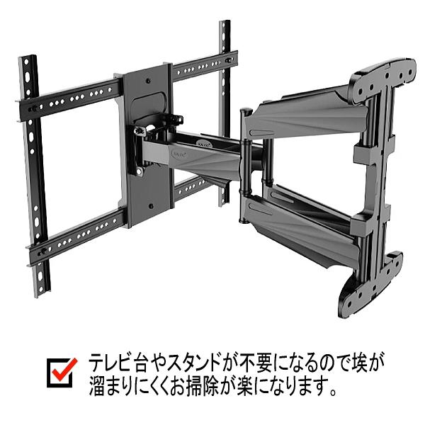 エルジー LG対応 テレビ壁掛け金具 55型60型65型75型 インチ 壁掛金具 上下左右角度調節 液晶 TV 金具 フレーム 固定金具 冷間圧延鋼 ★設置動画あり |  | 01