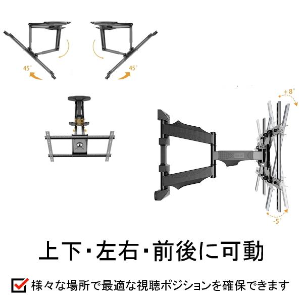 エルジー LG対応 テレビ壁掛け金具 55型60型65型75型 インチ 壁掛金具 上下左右角度調節 液晶 TV 金具 フレーム 固定金具 冷間圧延鋼 ★設置動画あり |  | 05