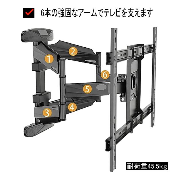 エルジー LG対応 テレビ壁掛け金具 55型60型65型75型 インチ 壁掛金具 上下左右角度調節 液晶 TV 金具 フレーム 固定金具 冷間圧延鋼 ★設置動画あり |  | 06