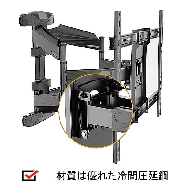 エルジー LG対応 テレビ壁掛け金具 55型60型65型75型 インチ 壁掛金具 上下左右角度調節 液晶 TV 金具 フレーム 固定金具 冷間圧延鋼 ★設置動画あり |  | 07