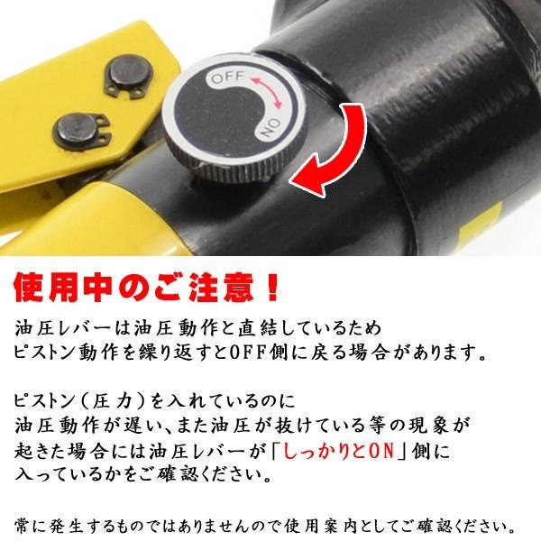 【在庫処分】替刃付き 13トン油圧鉄筋カッター/油圧工具/切断能力Φ4mm〜Φ22mm |  | 02