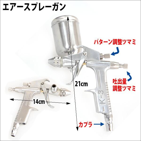K 3ノズル径0 5mm 重力式エアースプレーガン カップ100ml 3760 イチオシshop 通販 Yahoo ショッピング