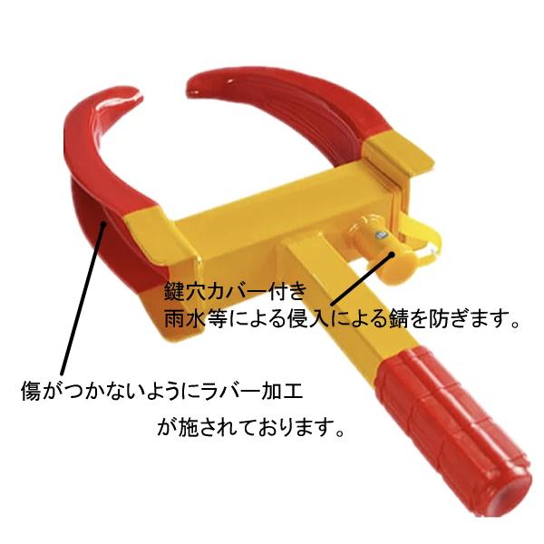 タイヤロック ホイールロック 9段階調整可能 盗難防止 防犯  カーセキュリティ 鍵3個付き 取付簡単 |  | 01