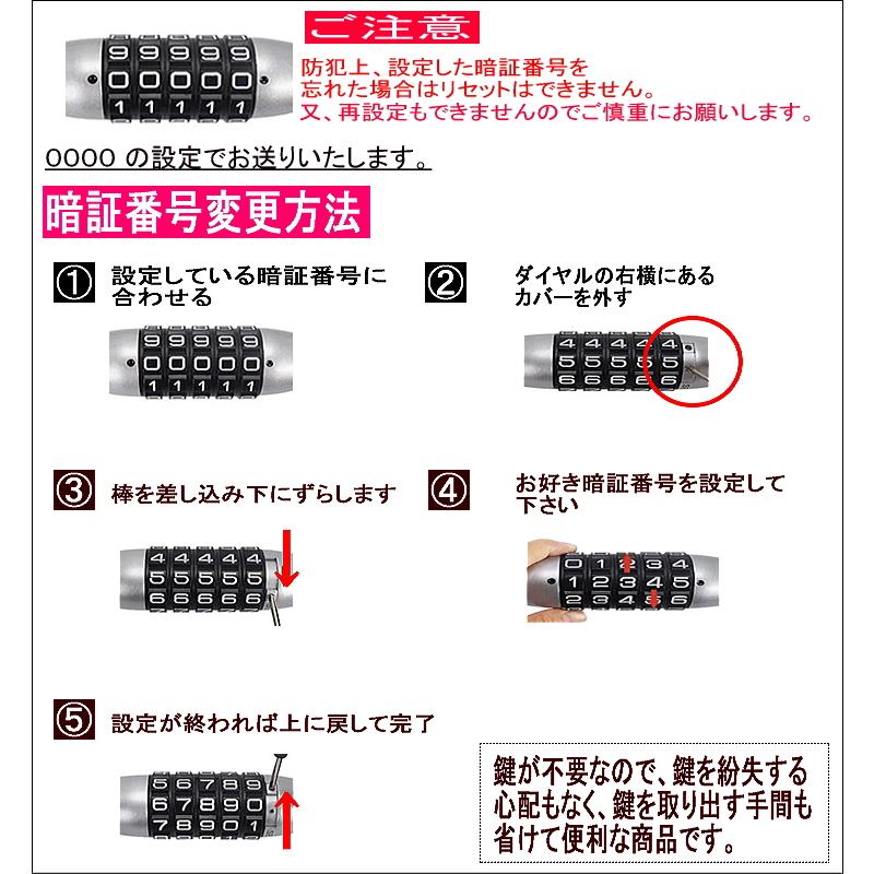 ダイヤル式ハンドルロック ステアリングロック 取付簡単 ハンドルロック 防犯 鍵不要 車両盗難防止 |  | 02