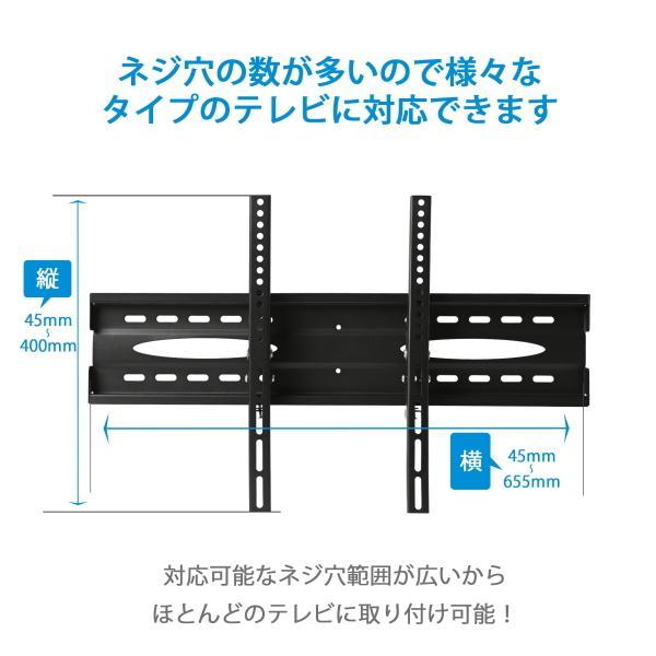 MAXZEN マクスゼン対応 液晶テレビ用 壁掛け金具 32型から65型 MAXZEN マクスゼン対応 液晶テレビ用 壁掛け金具 32型から65型