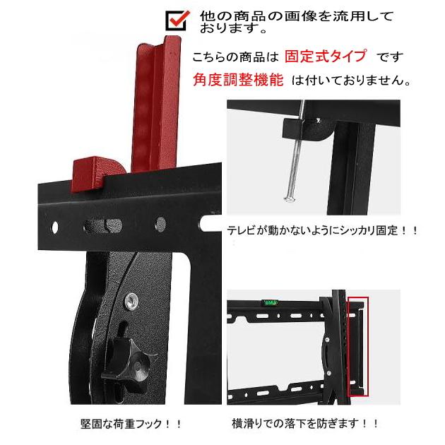 26-60インチ 63インチまで対応 液晶テレビ 壁掛け金具 壁掛金具 取付金け金具 VESA規格 水平器付属 耐荷重50ｋｇ｜ichioshi｜03