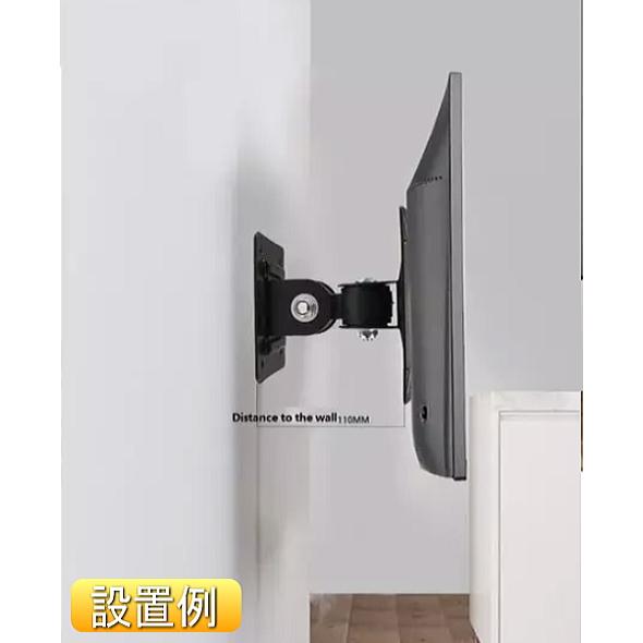 14−24インチ 液晶テレビ パソコン PC モニター 壁掛金具 壁掛け金具