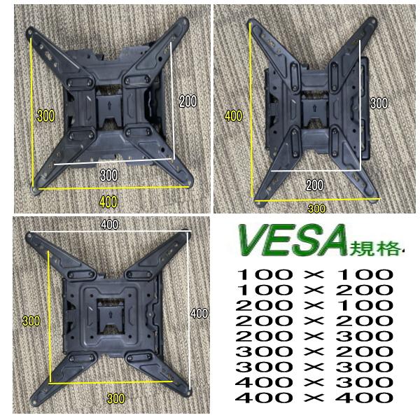 32-58インチ対応 フルモーション テレビ 壁掛け金具 冷間圧延鋼 前後左右上下 アーム式  角度調節 スイベル VESA最大400x400mm 耐荷重31.8kg★設置動画あり |  | 05