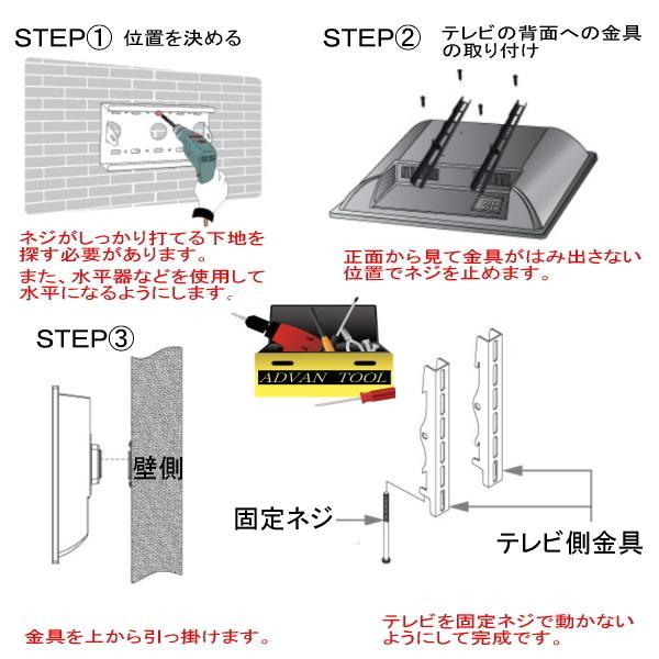 60インチ 70インチ 75インチ 80インチ 85インチ 90インチ 液晶テレビ壁掛金具  壁掛け金具 VESA規格 耐荷重100kg｜ichioshi｜04