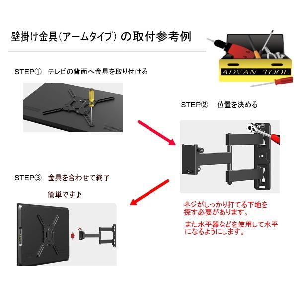 テレビ壁マウント 32-55インチ LED/LCD/OLED/4K TV Amazon | An Style TCL ティーシーエル対応 テレビ TV 壁掛け 金具 32