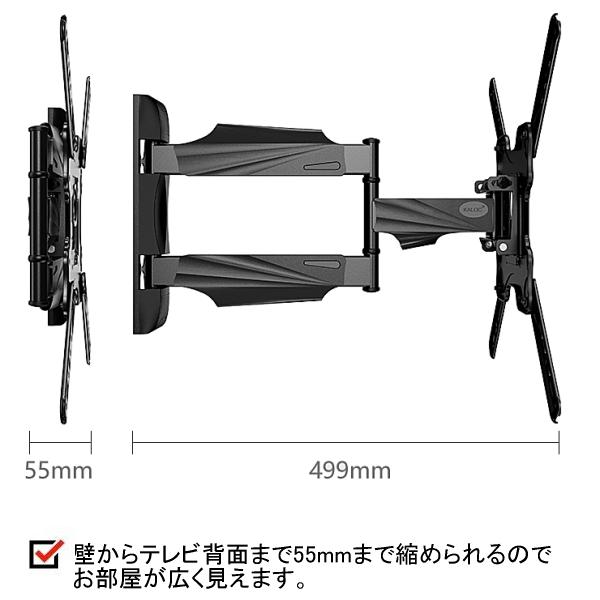 訳あり】液晶テレビ 壁掛け金具 32インチ〜60インチ 壁掛金具 上下左右