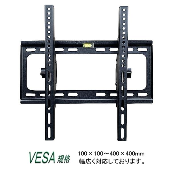 Panasonic VIERA パナソニック ビエラ対応 液晶テレビ 壁掛け Panasonic VIERA パナソニック ビエラ対応 液晶テレビ 壁掛け