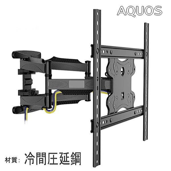 SHARP AQUOS シャープ アクオス対応 液晶テレビ 壁掛け金具 32型~70インチ 壁掛金具 上下左右角度調節 冷間圧延鋼 設置動画あり