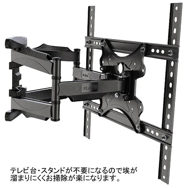 MAXZEN マクスゼン対応 液晶テレビ 壁掛け金具 32型~70インチ 壁掛金具 
