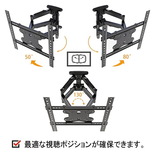 東芝 レグザ REGZA 対応 液晶テレビ 壁掛け金具 32型~70インチ 壁掛