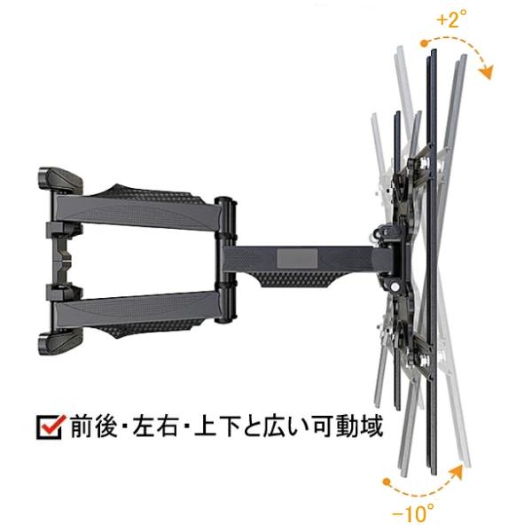 東芝 レグザ REGZA 対応 液晶テレビ 壁掛け金具 32型~70インチ 壁掛