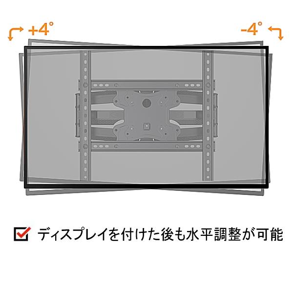 新商品特別価格！東芝　レグザ　REGZA 対応 液晶テレビ 壁掛け金具 32型~70インチ 壁掛金具 上下左右角度調節  冷間圧延鋼｜ichioshi｜08