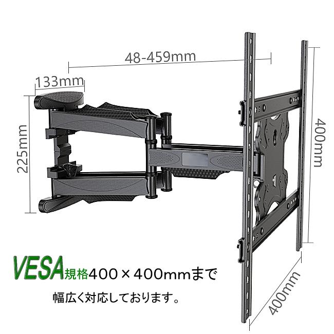 FUNAI フナイ 船井対応 液晶テレビ 壁掛け金具32型40型43型50型55型65