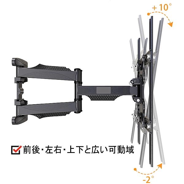 FUNAI フナイ 船井対応 液晶テレビ 壁掛け金具32型40型43型50型55型65