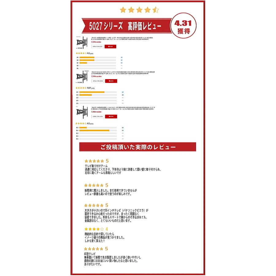 ORION 50型 壁掛け風テレビ台付き 保証書取説箱有り 本日限り ORION 50型 壁掛け風テレビ台付き 保証書取説箱有り 本日限り