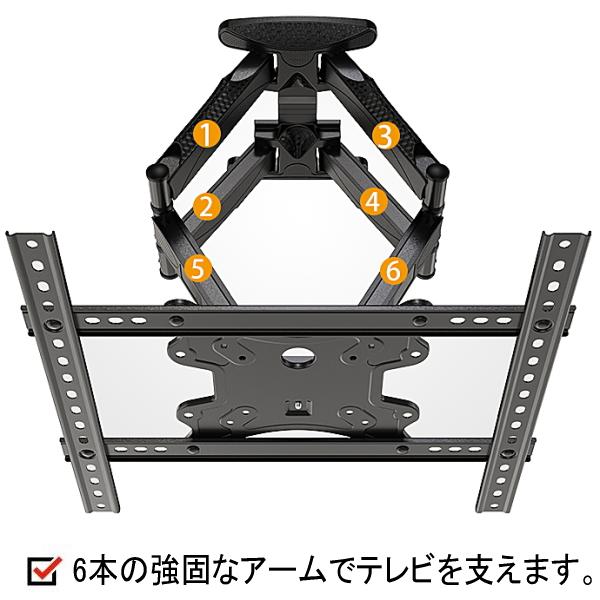 ORION オリオン対応 液晶テレビ 壁掛け金具32型40型43型50型55型65型