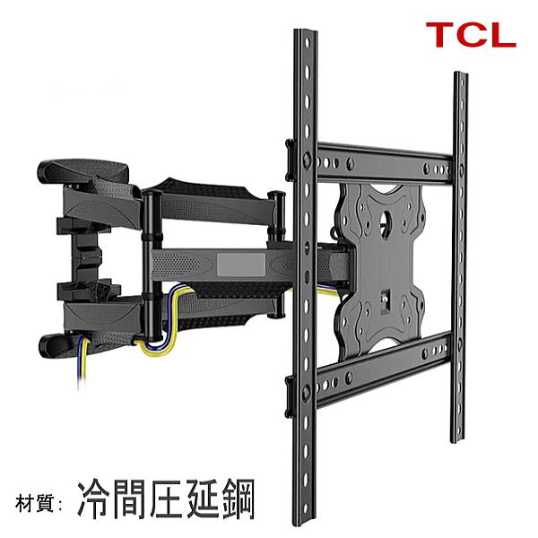 TCL ティーシーエル対応 液晶テレビ 壁掛け金具 43型~70インチ 壁掛