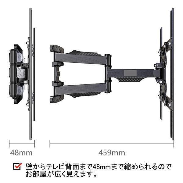 新商品特別価格！テレビ用 壁掛け金具 32型-70型 インチ  上下左右角度調整 ダブルアーム式 冷間圧延鋼 液晶 東芝 三菱 シャープ パナソニック ソニーなどに｜ichioshi｜04