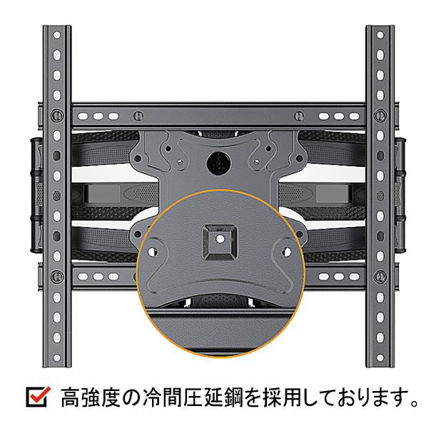 新商品特別価格！テレビ用 壁掛け金具 32型-70型 インチ  上下左右角度調整 ダブルアーム式 冷間圧延鋼 液晶 東芝 三菱 シャープ パナソニック ソニーなどに｜ichioshi｜07