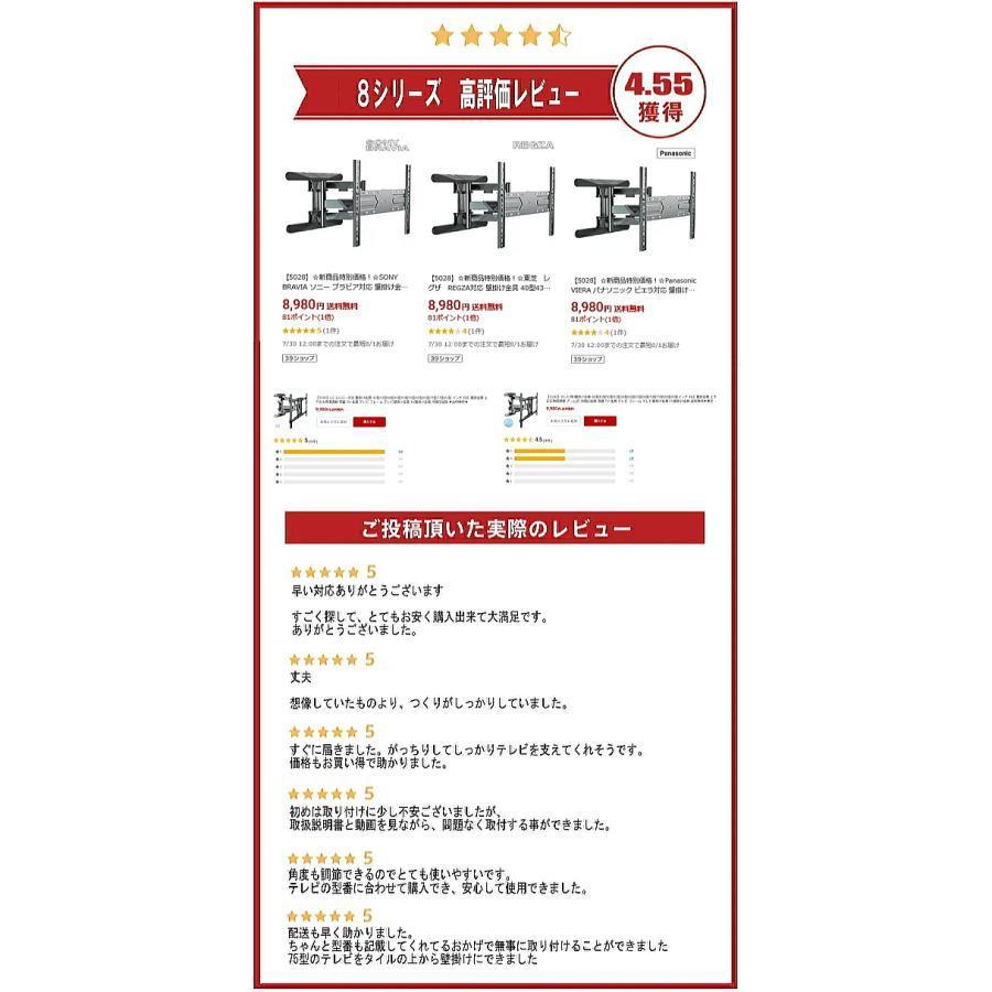 新商品特別価格!☆SONY BRAVIA ソニー ブラビア対応 液晶テレビ 新商品特別価格!☆SONY BRAVIA ソニー ブラビア対応 液晶テレビ