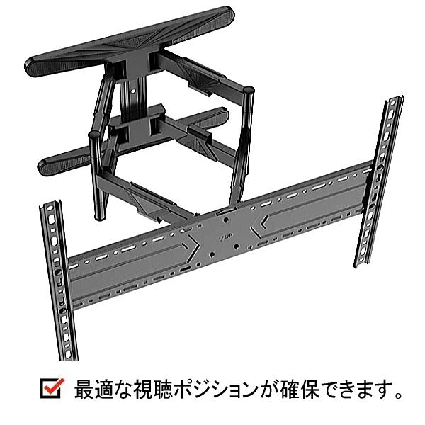 新商品特別価格！☆MAXZEN マクスゼン対応 液晶テレビ 壁掛け金具 40型43型49型50型55型65型75型 インチ 対応 上下左右角度調節   冷間圧延鋼 ★設置動画あり