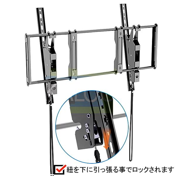 IRIS OHYAMA アイリスオーヤマ対応 液晶テレビ 壁掛け金具 40型43型49