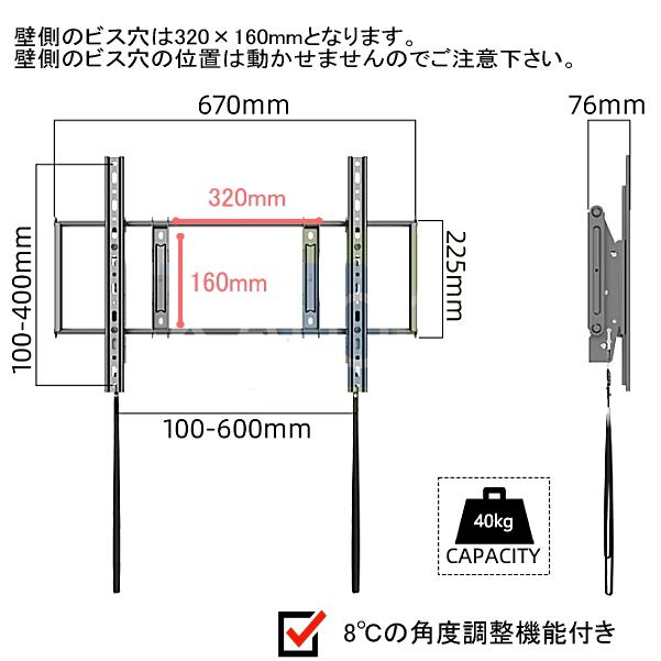 ☆新商品特別価格！☆LG エルジー対応 テレビ TV 壁掛け金具 42型43型