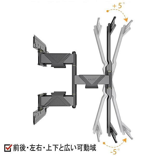 テレビ 壁掛け金具 壁掛けテレビ 壁掛金具 テレビ金具 32-65インチ 冷