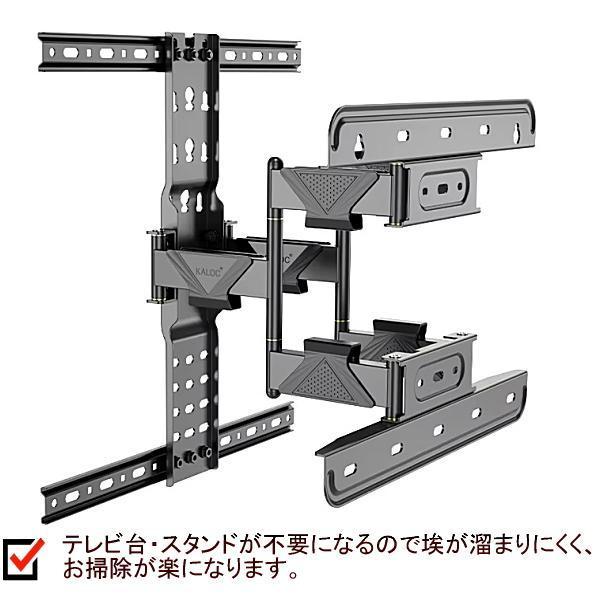 テレビ 壁掛け金具 壁掛けテレビ 壁掛金具 壁掛けテレビ テレビ金具 32-65インチ 冷間圧鋼板 マクスゼン対応 設置動画 |  | 01